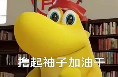 卡通人物 中度可信度描述已自动生成