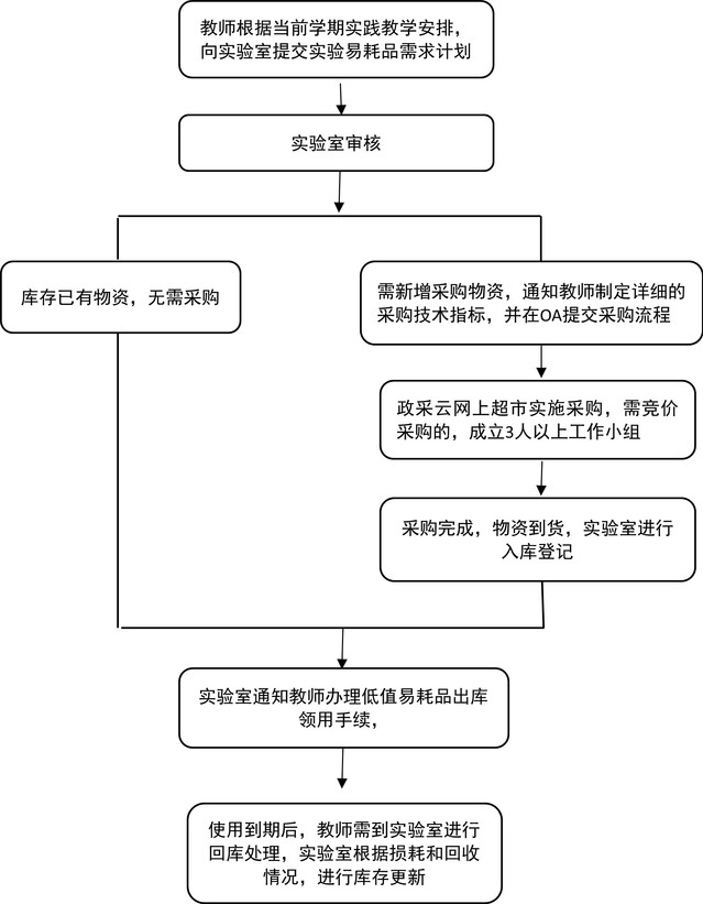 2024102913.jpg