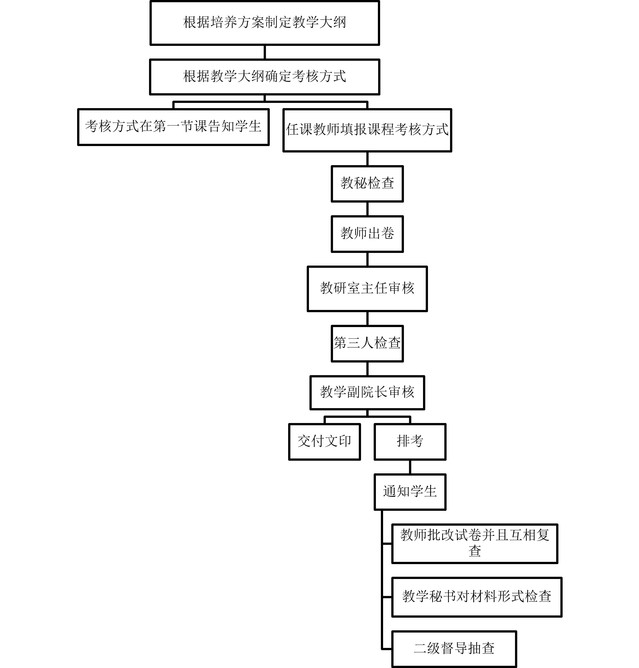 2024102910.jpg