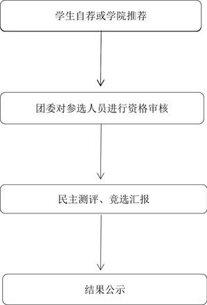 2024102917.jpg