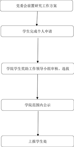 2024102915.jpg