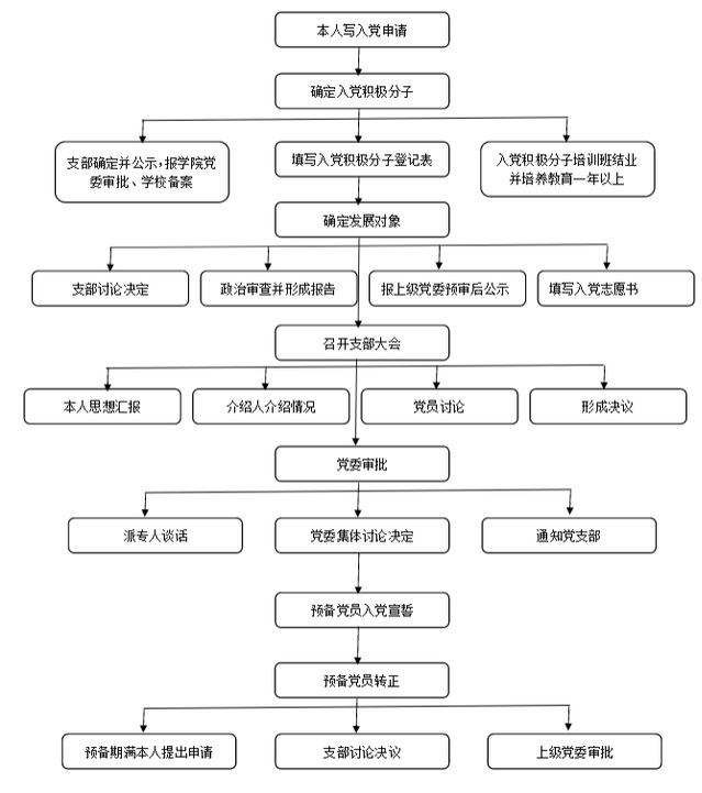 2024102908.jpg