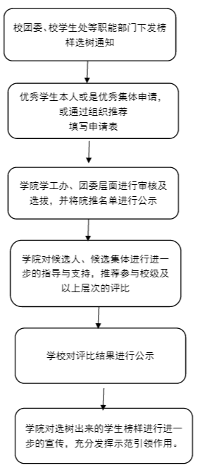 2024102922.jpg