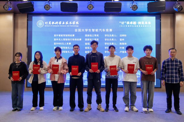 8.学院创新创业表彰大会.JPG