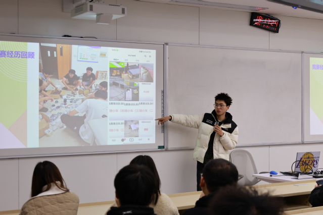 5.竞赛分享会.JPG