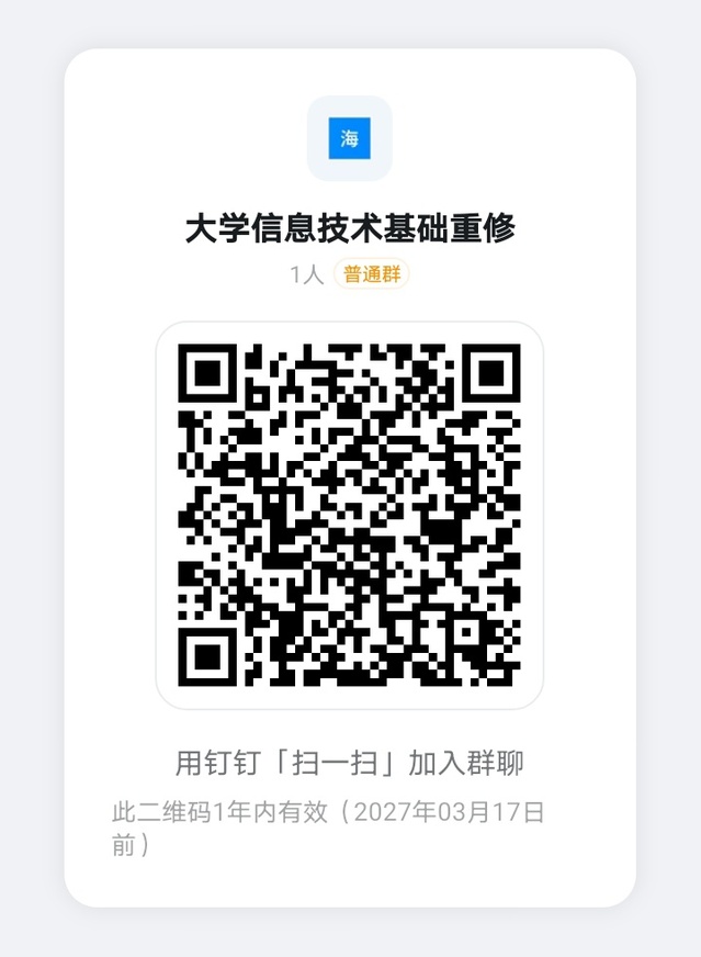大计课.jpg 大计课.jpg