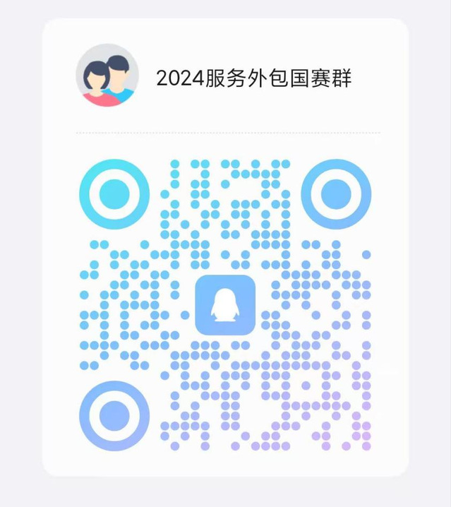 QQ群.png QQ群.png