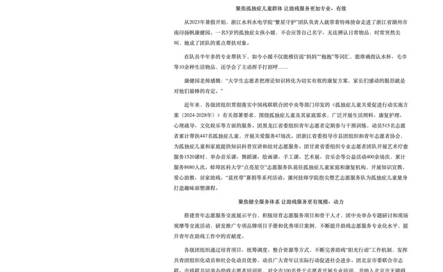 图2.png