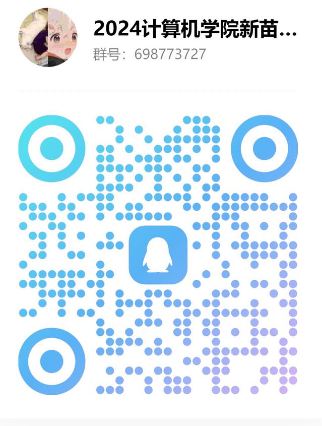 qrcode_1734576557439.jpg qrcode_1734576557439.jpg