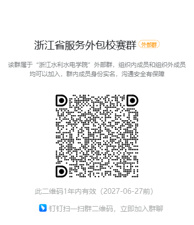 群二维码.png