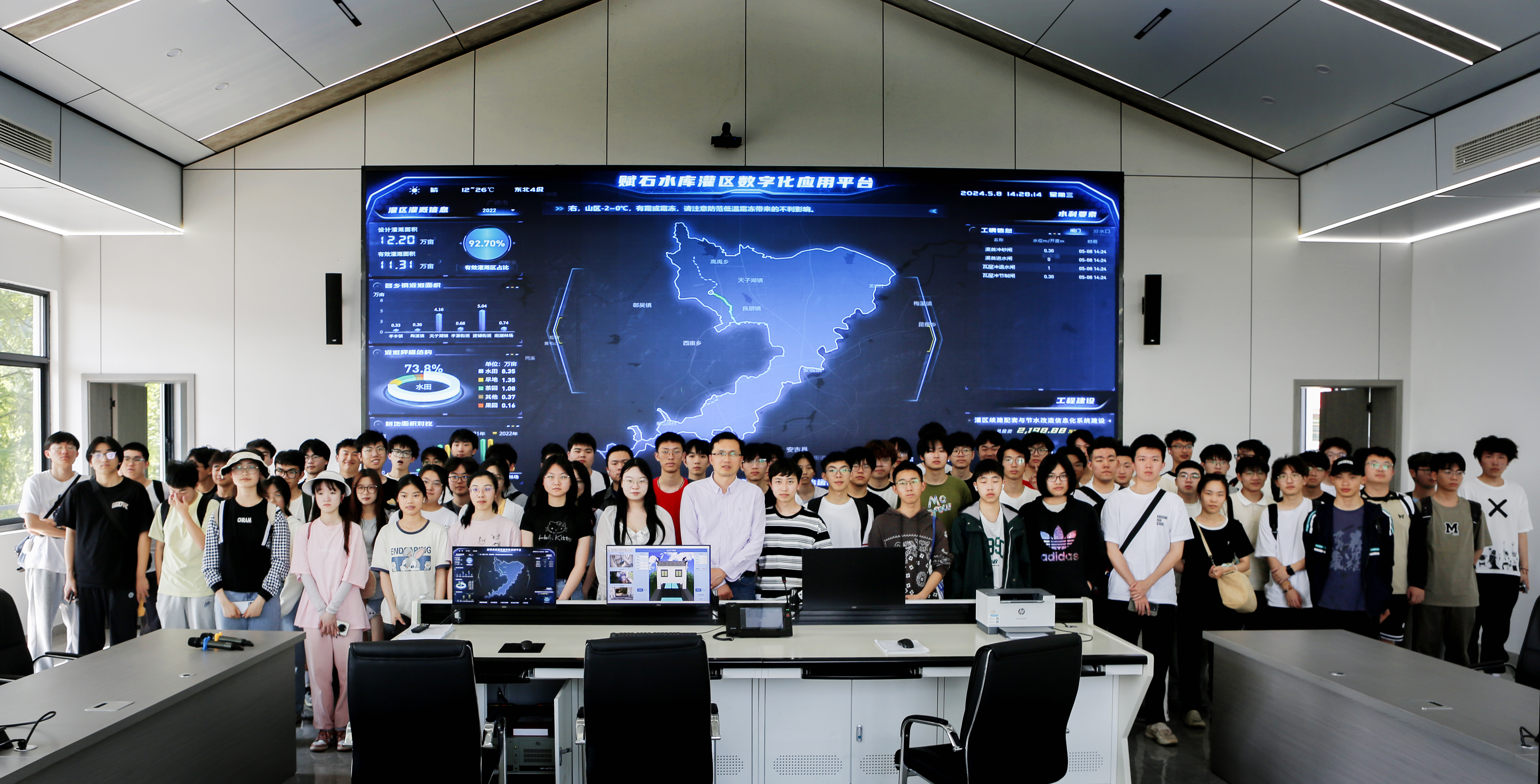 2024.5.8赋石水库.jpg