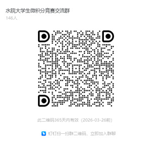 交流群.png 交流群.png
