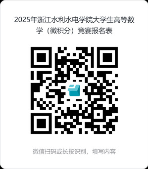 报名表.png 报名表.png