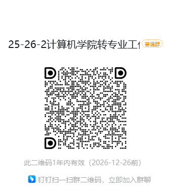 群二维码.png